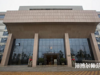 陜西2021年讀幼師學(xué)?？梢钥即髮W(xué)嗎