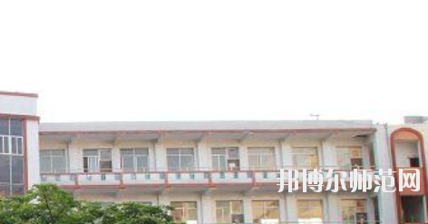 貴州畢節(jié)財(cái)貿(mào)幼兒師范學(xué)校2023年怎么樣、好不好