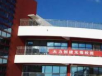 畢節(jié)幼兒師范高等?？茖W(xué)校2023年排名