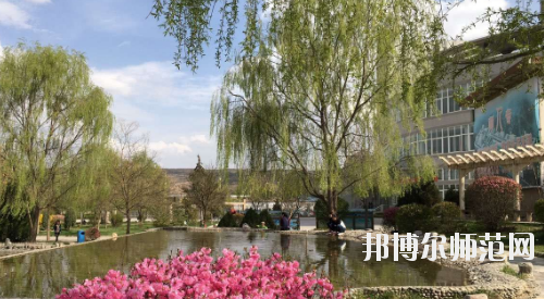 定西師范高等?？茖W(xué)校怎么樣、好不好