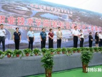 河源職業(yè)技術師范學院2023年怎么樣、好不好