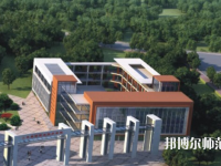 三峽旅游職業(yè)技術(shù)師范學(xué)院2023年報(bào)名條件、招生要求、招生對象