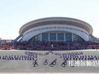 大同興同藝術(shù)師范學(xué)校2023年怎么樣、好不好