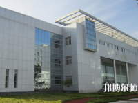 江漢藝術(shù)職業(yè)師范學(xué)院2023年怎么樣、好不好