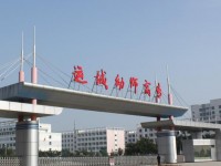 運城幼兒師范高等?？茖W(xué)校2023年招生辦聯(lián)系電話