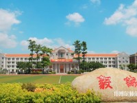 集美師范大學(xué)2023年怎么樣、好不好