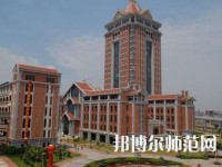集美大學(xué)誠毅師范學(xué)院2023年報(bào)名條件、招生要求、招生對(duì)象