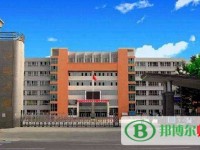 和田師范?？茖W(xué)校2023年招生辦聯(lián)系電話