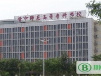 晉中師范高等?？茖W(xué)校2023年招生辦聯(lián)系電話