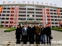 泉州幼兒師范高等專科學(xué)校學(xué)校2023年報名條件、招生要求、招生對象