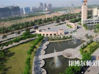 晉中師范高等專科學(xué)校2023年怎么樣、好不好