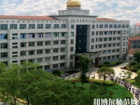 福建幼兒師范高等?？茖W(xué)校2023年報(bào)名條件、招生要求、招生對(duì)象