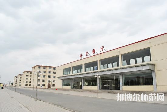 內(nèi)蒙古豐州職業(yè)師范學(xué)院2021年報(bào)名條件、招生要求、招生對(duì)象
