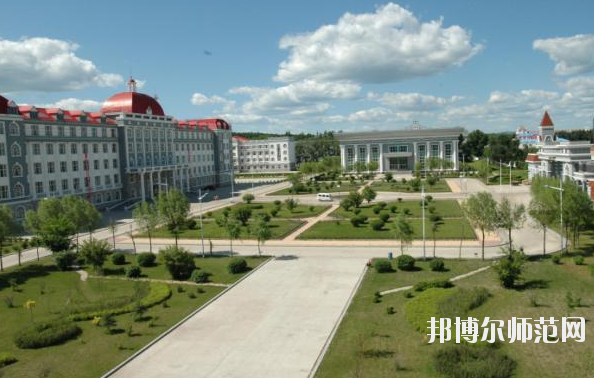 大興安嶺職業(yè)師范學(xué)院怎么樣、好不好