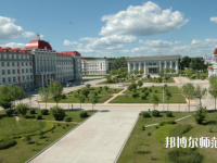 大興安嶺職業(yè)師范學院2023年怎么樣、好不好
