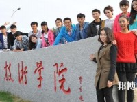 大連航運(yùn)職業(yè)技術(shù)師范學(xué)院2023年怎么樣、好不好