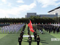 黑龍江農墾職業(yè)師范學院2023年地址在哪里