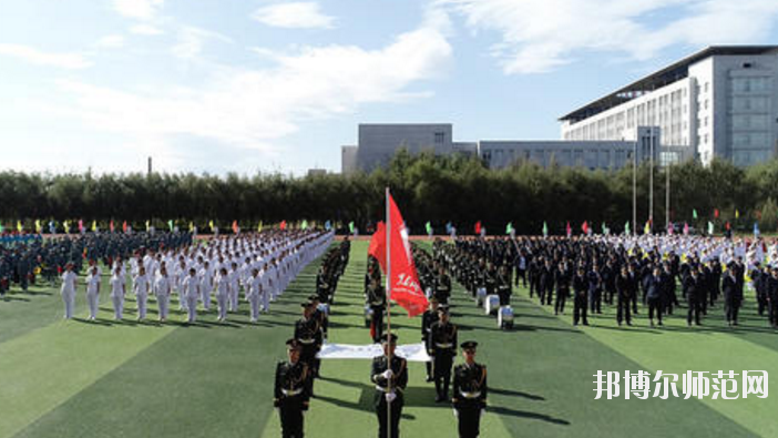 黑龍江農(nóng)墾職業(yè)師范學(xué)院怎么樣、好不好