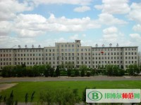 錦州師范高等?？茖W(xué)校2023年招生辦聯(lián)系電話