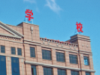 貴陽(yáng)振華藝術(shù)師范職校2023年學(xué)費(fèi)、收費(fèi)多少