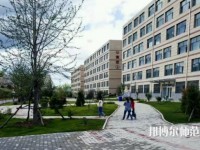 朝陽師范高等?？茖W(xué)校2023年怎么樣、好不好