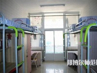 鐵嶺師范高等?？茖W(xué)校2023年宿舍條件