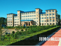 伊春職業(yè)師范學(xué)院2023年報(bào)名條件、招生要求、招生對(duì)象