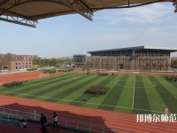 撫順師范高等?？茖W(xué)校2023年怎么樣、好不好
