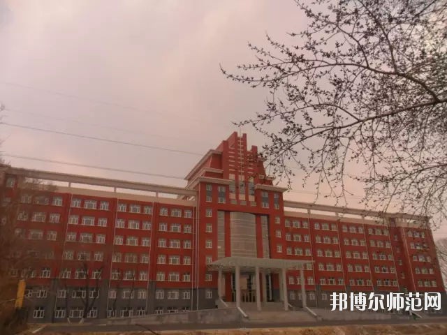 齊齊哈爾高等師范?？茖W(xué)校2021年報(bào)名條件、招生要求、招生對(duì)象