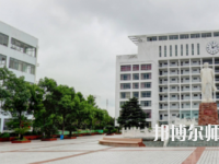 仙桃?guī)煼堵殬I(yè)學(xué)院2023年怎么樣、好不好