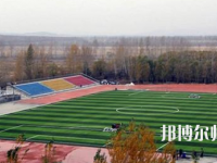 鶴崗師范高等專科學(xué)校2023年怎么樣、好不好