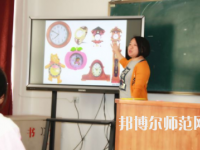煙臺第一幼師職業(yè)中等專業(yè)學(xué)校2023年怎么樣、好不好