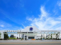 日照職業(yè)技術(shù)師范學(xué)院2023年報(bào)名條件、招生要求、招生對(duì)象