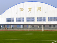 廣西大學(xué)行健文理師范學(xué)院2023年怎么樣、好不好
