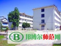 麗江師范高等?？茖W(xué)校2023年是幾專
