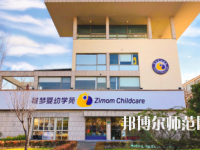 濟南幼兒師范高等?？茖W校2023年地址在哪里