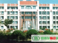 濟南幼兒師范高等?？茖W校2023年為幾專