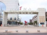 巴中師范職業(yè)技術學院2023年網(wǎng)站網(wǎng)址