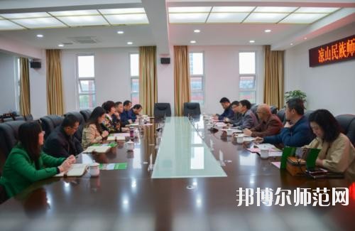 涼山民族師范學校2021年報名條件、招生要求