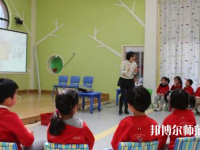 溫州2021年幼師學(xué)校中專升大?？际裁? /><b>溫州2021年幼師學(xué)校中專升大?？际裁?/b><span>2022-04-07 15:39</span><p>隨著社會(huì)經(jīng)濟(jì)的快速發(fā)展，教育行業(yè)取得了長(zhǎng)足的發(fā)展，其中幼師專業(yè)就業(yè)前景不錯(cuò)，幼師學(xué)校受到很多學(xué)生的歡迎。已經(jīng)就讀幼師學(xué)校</p></a></li>
            <li><a href=