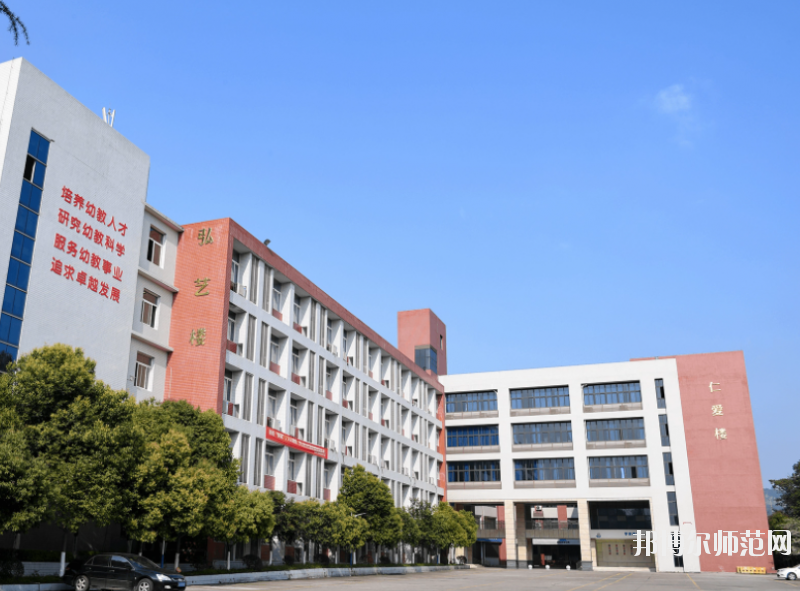 重慶2021年大專(zhuān)學(xué)校有哪些有學(xué)前教育學(xué)校