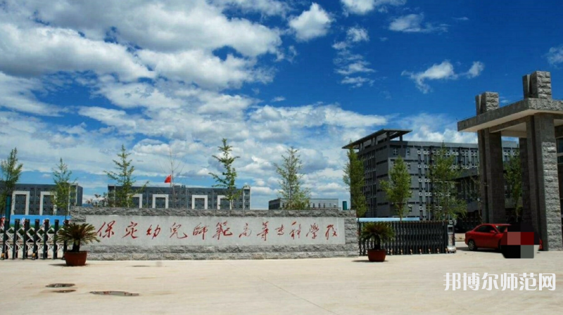 河北2022年技術幼師學校都有哪些
