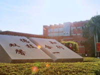 汕頭職業(yè)技術(shù)師范學(xué)院金園校區(qū)2023年怎么樣、好不好