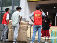 重慶三峽師范學(xué)院2023年報名條件、招生要求、招生對象