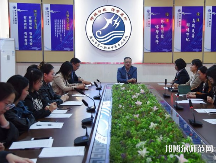 唐山第一幼兒師范職業(yè)中等專業(yè)學(xué)校2023年學(xué)費、收費多少