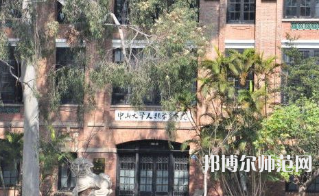  中山師范大學廣州校區(qū)南校園2023年報名條件、招生要求、招生對象 