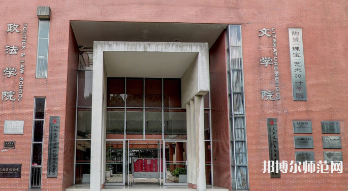 佛山科學技術師范學院2023年報名條件、招生要求、招生對象
