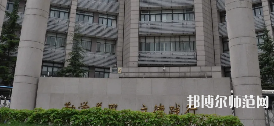 北京青年政治師范學(xué)院2023年報(bào)名條件、招生要求、招生對(duì)象