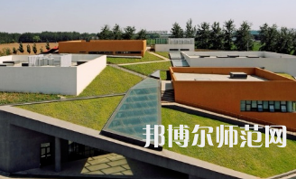 中央財經(jīng)師范大學(xué)沙河校區(qū)2023年怎么樣、好不好 