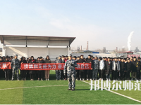 唐山科技幼兒師范中等專(zhuān)業(yè)學(xué)校2023年招生辦聯(lián)系電話(huà)